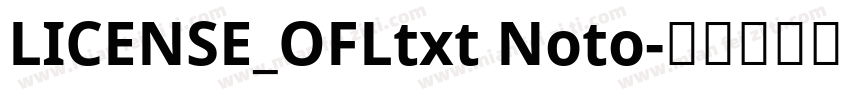 LICENSE_OFLtxt Noto字体转换